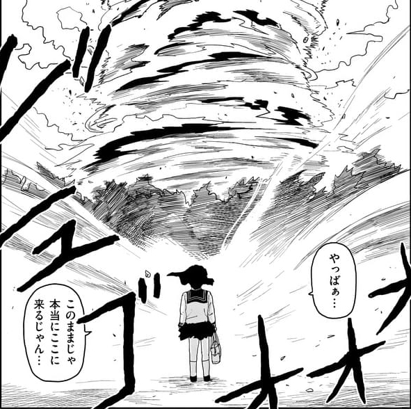 台風を前にするツボミちゃん