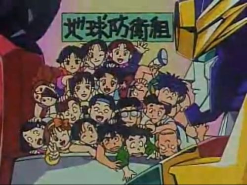 絶対無敵ライジンオー:画像16