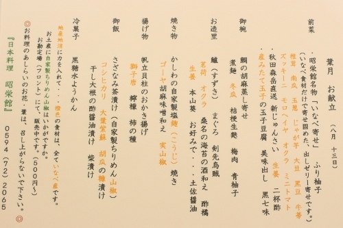 お昼 (500x333).jpg