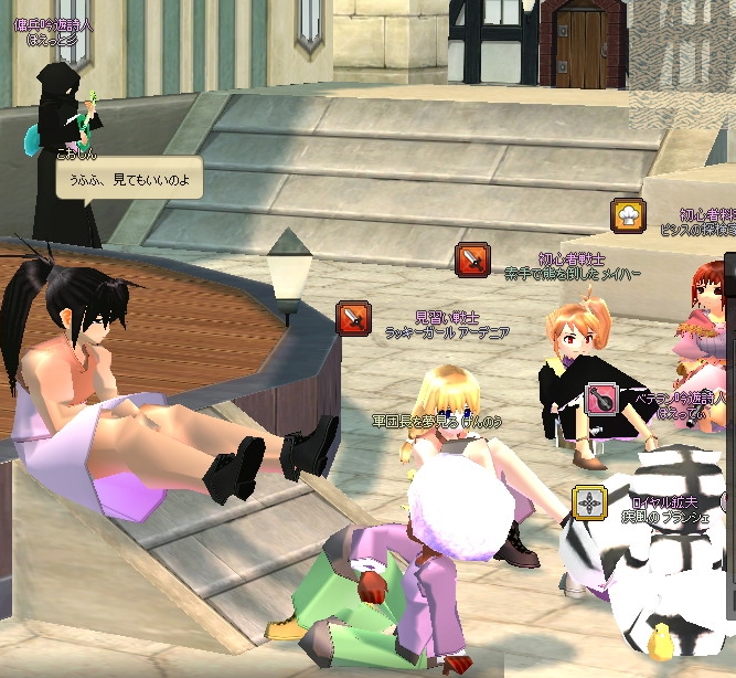 mabinogi_2013_06_28_016.jpg