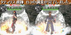 GDB3（1
