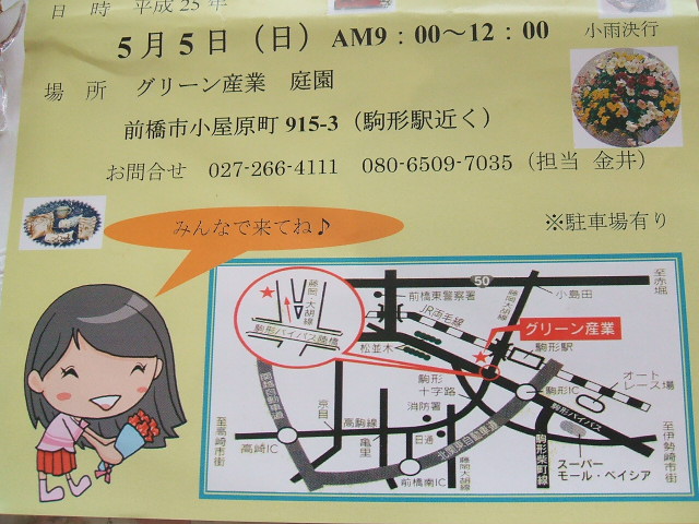 DSCF6409.JPG