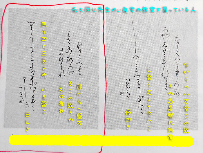 ついに、初段になりました!! (*^▽^*) | kororin日記 - 楽天ブログ