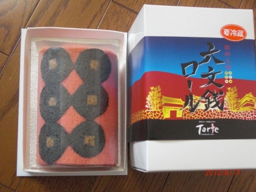 CIMG6124 (640x480).jpg