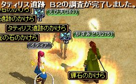GDB2