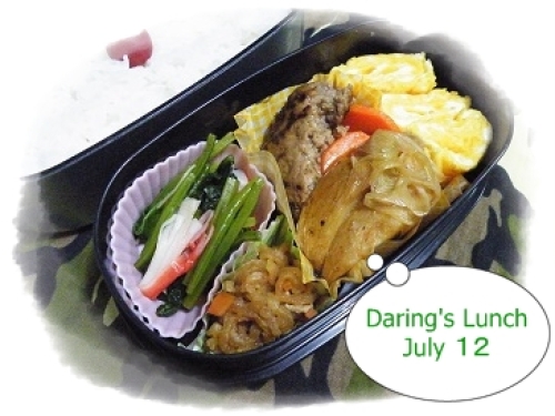 luunch120712.jpg