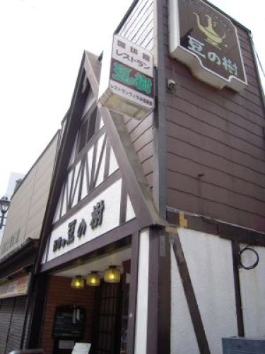 201208_小田原・豆の樹01.jpg