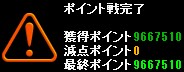 Pv（ψ風花ψ
