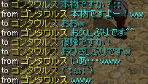 ごんさん.JPG