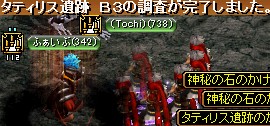 GDB3