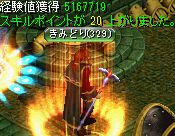 ダークソウルの封印場所