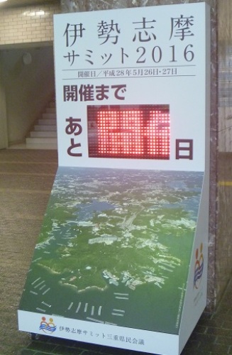 P1050144.JPG