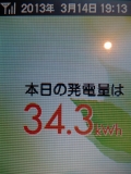 14日発電.jpg