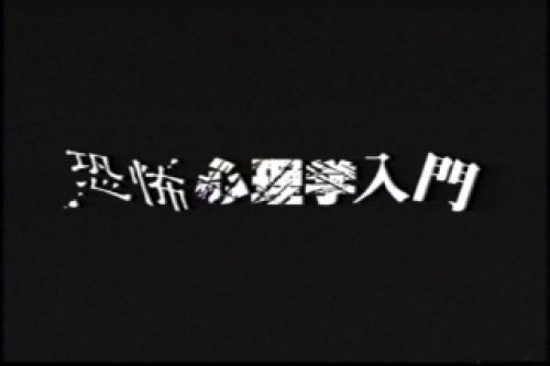 PDVD_005.jpg