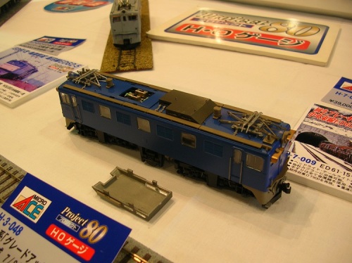 49　マイクロエース　プロジェクト80　ＨＯゲージ.JPG