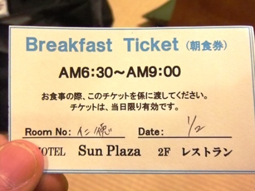 DSCF5608.JPG