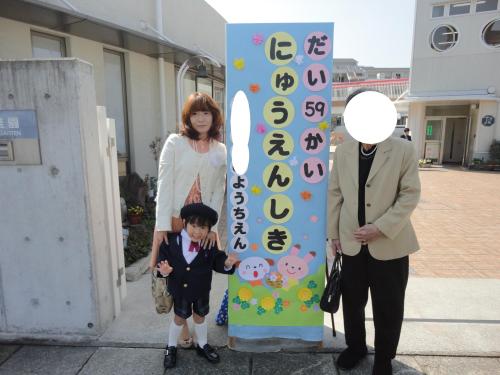 幼稚園入園式 子供と楽しむ ディズニー Usj 幼稚園入園式 子供と楽しむ ディズニー Usj