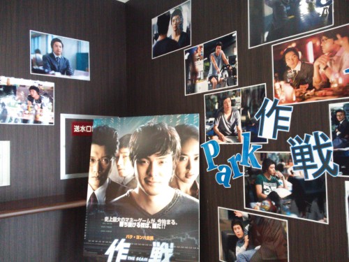 2013-06-28 12.54.22.jpg