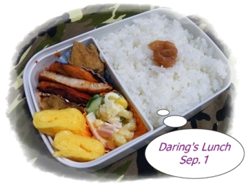 lunch120901.jpg