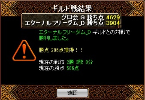 RedStone 13.01.20[01].jpg