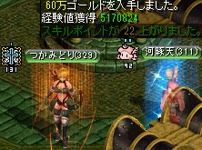 ダークソウルの封印場所