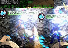 ソルティケーブの混沌の空間