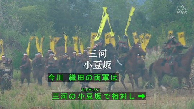 大河ドラマ 麒麟がくる 第３回 モックン道三 いつの間にかそこにいて 土岐頼芸との腹芸対決も見せてくれました 幸せに日向ぼっこ 楽天ブログ