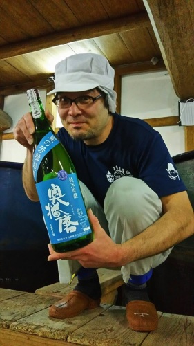 奥播磨　下村酒造店　製造：荒木ちから氏