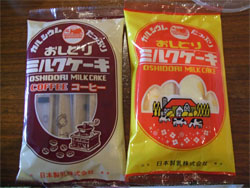 おしどり.jpg
