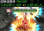 キングクラブの巣