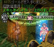 ダークソウルの封印場所