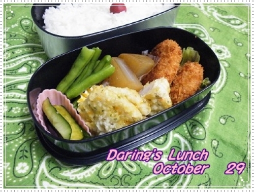 lunch121029.jpg