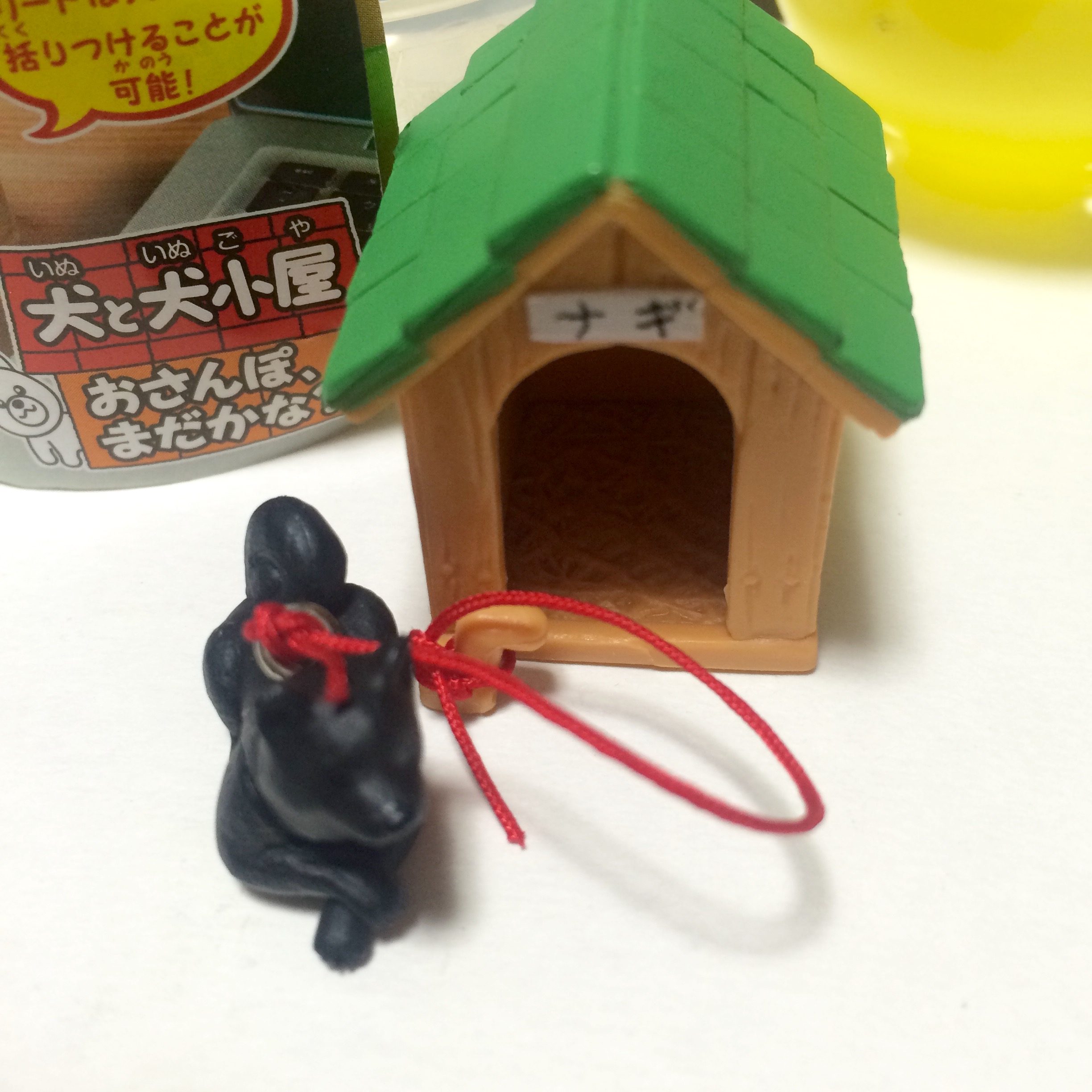一撃必中 犬と旦那とiga ニャン 楽天ブログ