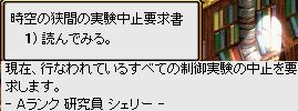 情報6