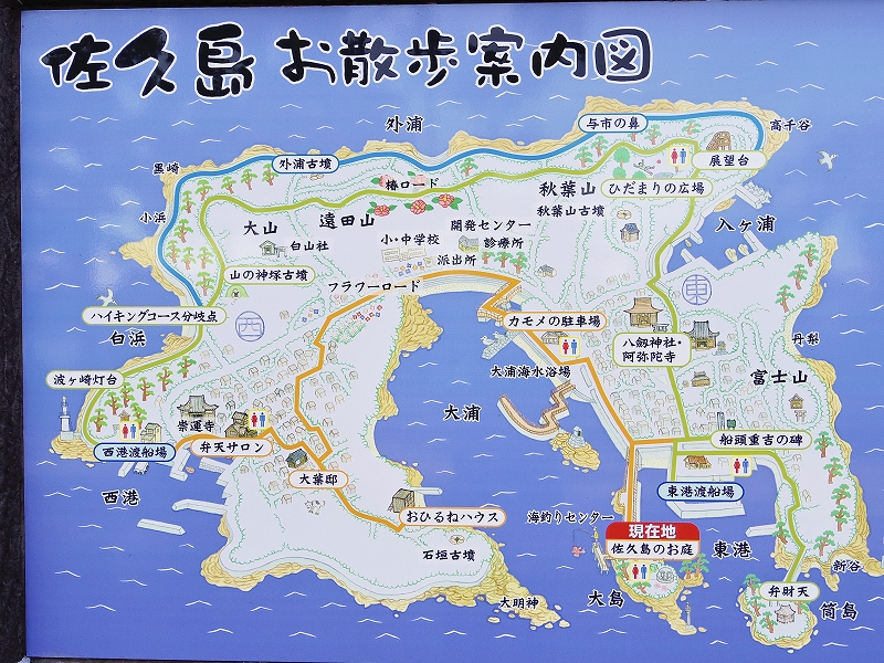 佐久島で 後編 太陽光発電とわんこの日記 エコして トクして 楽天ブログ