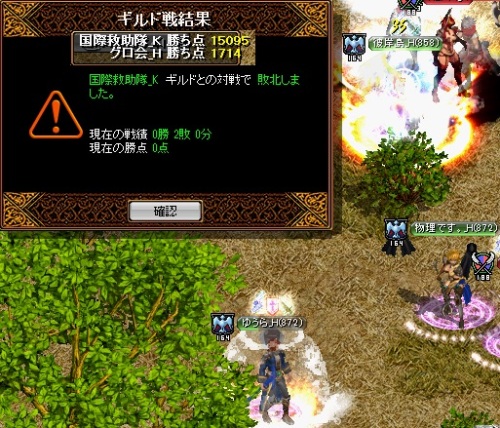 RedStone 13.12.20[06].jpg