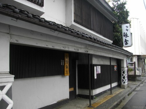 奥州街道福島宿藤金 (2) (500x375).jpg