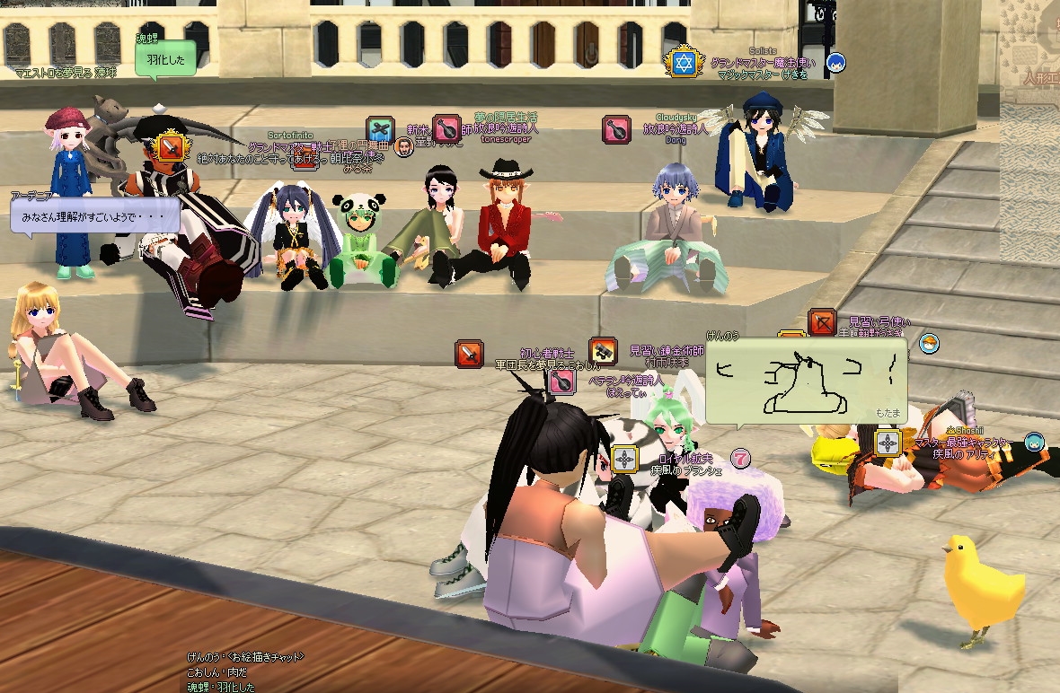 mabinogi_2013_06_28_017.jpg