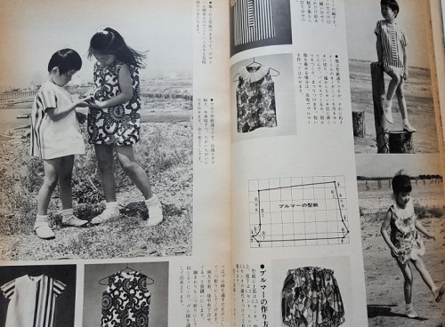 暮しの手帖90・1967年夏号7.jpg