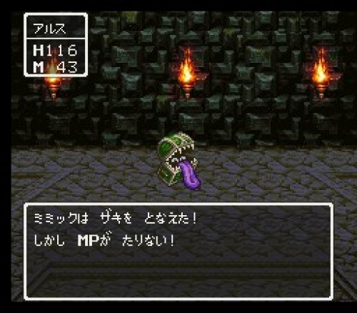 ドラゴンクエスト３攻略プレイ日記 その３９ ゆりゅりとげーむで暇つぶし 楽天ブログ