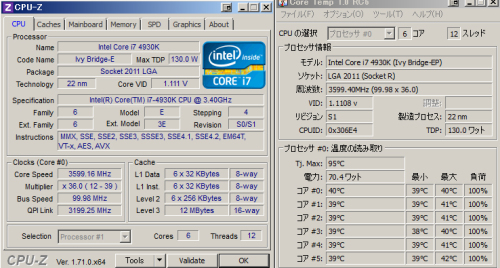 動画エンコードについて 神楽の適当gdgdブログ 楽天ブログ