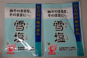 沖縄274.jpg