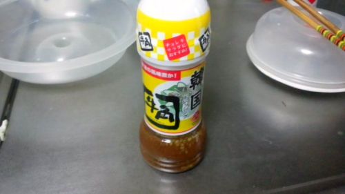 牛角ごま油.JPG
