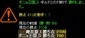 20130429結果