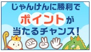janken top