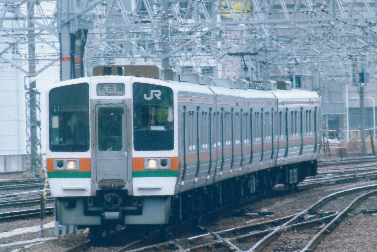 初めての山陰本線と再びの東海道本線 花見友紀の 鉄道のある日常 楽天ブログ