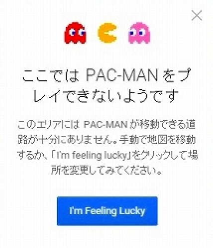 Google～パックマンb