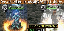 GDB3