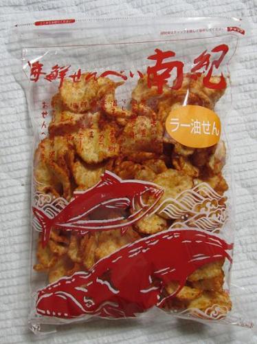 海鮮せんべい ラー油せん.jpg
