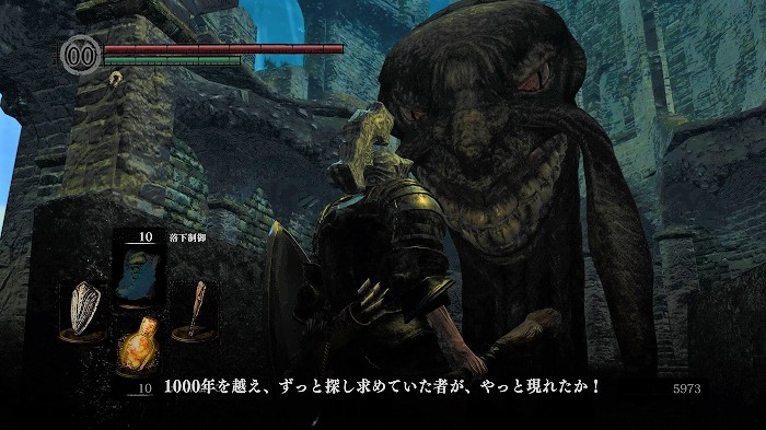 Dark Souls Remastered日記 数の暴力やめろ のんびりしつつどんぶらこと泳いでいるとなんとそこで虚無る日記 楽天ブログ